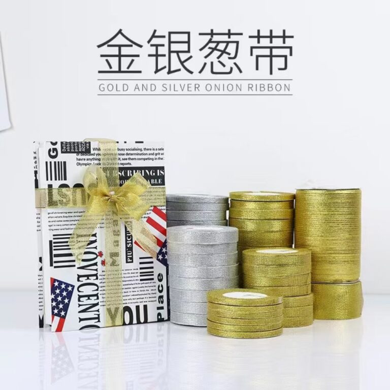 Glitter Ribbon Gold & Silver Glitter Ribbon